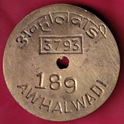 BANK TOKEN : CANARA BANK AWHALWADI 189 –FB6009 - Image 2