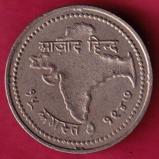 ROUND Token :- Jai hind Aazad Hind “15 August 1947” ROUND TOKEN–FB6019