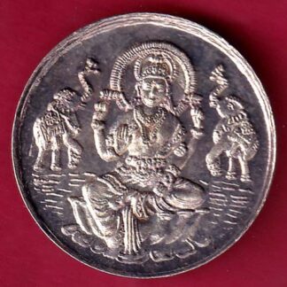 SILVER TOKEN:W- 5.00 gm : SHREE MAHALAXMI SILVER TOKEN–FB6020