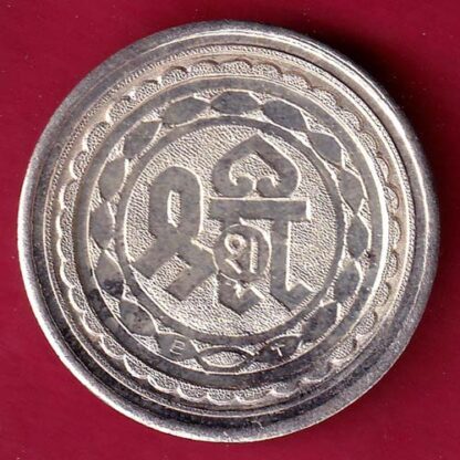SILVER TOKEN:W- 5.00 gm : SHREE MAHALAXMI SILVER TOKEN–FB6020 - Image 2