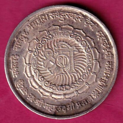 SILVER TOKEN: W- 4.96 gm :  SHREE MAHALAXMI STANDING SILVER TOKEN–FB6023 - Image 2