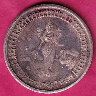 SILVER TOKEN: W- 4.96 gm :  SHREE MAHALAXMI STANDING SILVER TOKEN–FB6023