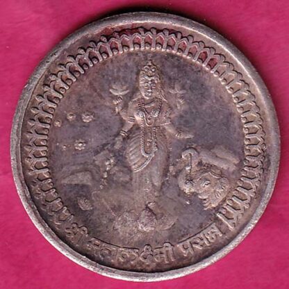 SILVER TOKEN: W- 4.96 gm :  SHREE MAHALAXMI STANDING SILVER TOKEN–FB6023