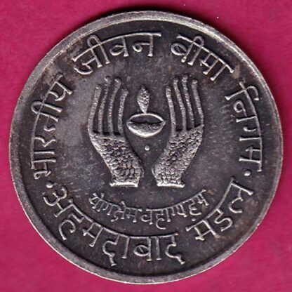 SILVER TOKEN: W- 5.10 gm : BHARATIYA JIVAN VIMA NIGAM AHMEDABAD MANDAL  SILVER TOKEN–FB6027 - Image 2