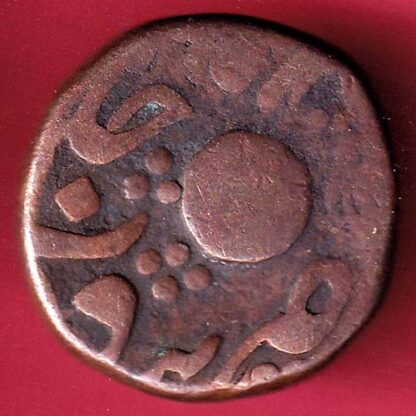 BARODA STATE COPPER PAISA RARE COIN  –FB6035