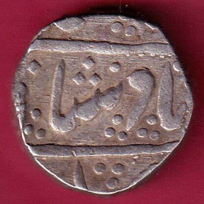 INDORE STATE SUN FACE INO SHAH ALAM II MALHAR RAO ONE RUPEE SILVER COIN  –FB6039 - Image 2