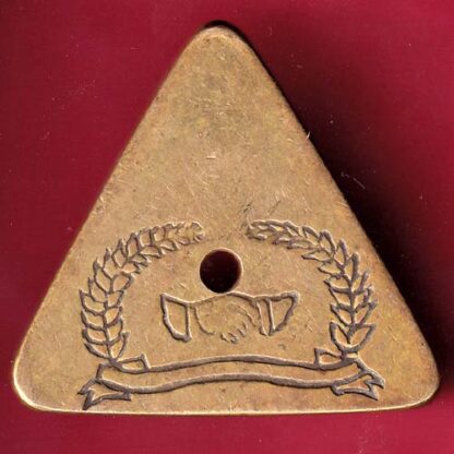 BANK TOKEN:- THE FRIENDS CO-OP BANK LTD. BR. KURLA-5 –FB6045 - Image 2
