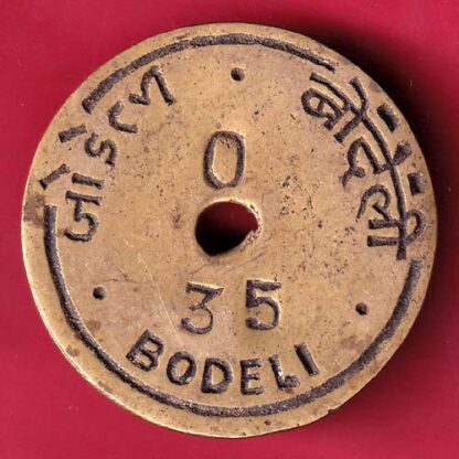 BANK TOKEN:- STATE BANK OF INIDA BODELI-35  –FB6046 - Image 2