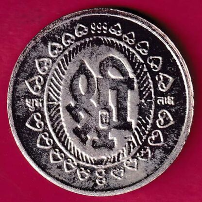 SILVER TOKEN W – 4.81 gm : SHREE MAHALAXMI MATA –FB6056 - Image 2