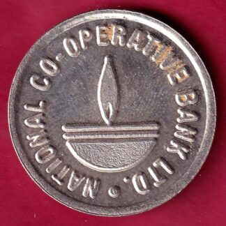 SILVER TOKEN W – 5.49 gm : NATTIONAL CO-OP ERATIVE BANK LTD –FB6058