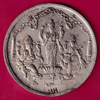 SILVER TOKEN W – 9.74 gm : TRIMURTI "MM" RAR –FB6059