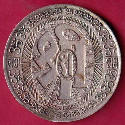 SILVER TOKEN W – 9.74 gm : TRIMURTI "MM" RAR –FB6059 - Image 2