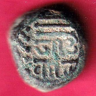 ANCIENT INDIA GADHAYA DYNASTY KING PORTRAIT “SHREE OMKAR VERIETY” RARE COIN –FB6123