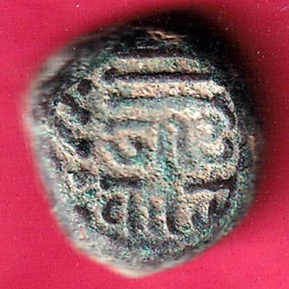 ANCIENT INDIA GADHAYA DYNASTY KING PORTRAIT “SHREE OMKAR VERIETY” RARE COIN –FB6123