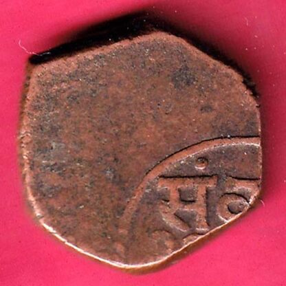 BARODA STATE SAYAJI RAO GAYAKWAD HALF PAISA COPPER COIN –FB6131 - Image 2