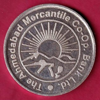 SILVER TOKEN W:-  12.92 gm: THE AHMEDABAD MERCANTILE CO-OP BANK LTD –FB6144