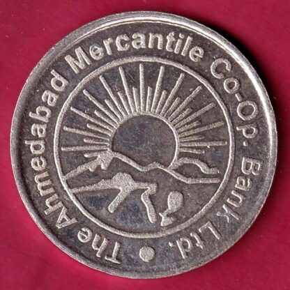 SILVER TOKEN W:-  12.92 gm: THE AHMEDABAD MERCANTILE CO-OP BANK LTD –FB6144