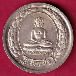 SILVER TOKEN: W: – 4.98 gm : BHAGWAN MAHAVIR JAIN SILVER TOKEN  –FB6145
