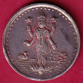 SILVER TOKEN: W: – 2.48 gm : SHREE MAHALAXMI  SILVER TOKEN  –FB6146
