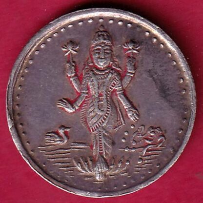 SILVER TOKEN: W: – 2.48 gm : SHREE MAHALAXMI  SILVER TOKEN  –FB6146