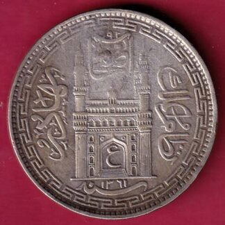 Hyderabad State Ah 1361 “AIN in Doorway” One Rupee–FB6151