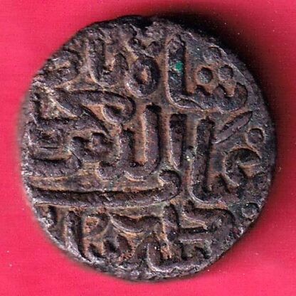 Gujarat sultan mahmud shah one & half falus copper coin–FB6154