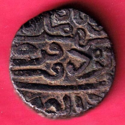 Gujarat sultan mahmud shah one & half falus copper coin–FB6154 - Image 2