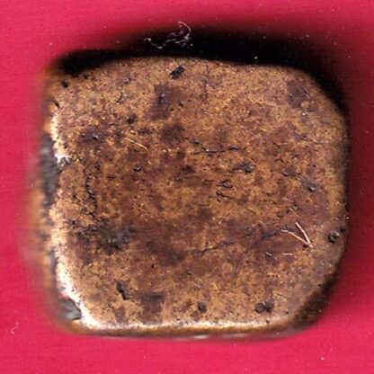 Radhanpur state bismilla Khan copper paisa –FB6160 - Image 2