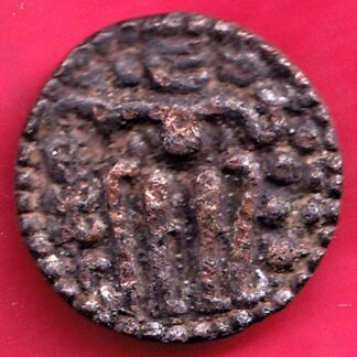 Ceylon Chola Sahasamalla Rare copper coin  –FB6162