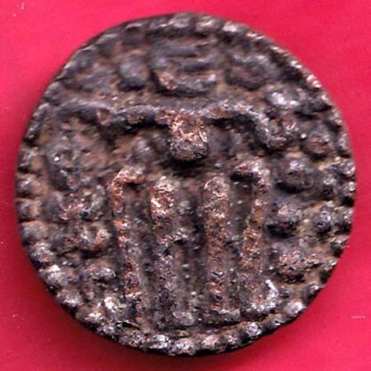 Ceylon Chola Sahasamalla Rare copper coin  –FB6162