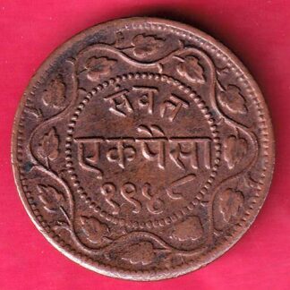 BARODA STATE 1948 SAYAJI RAO ONE  PAISA–FB6167