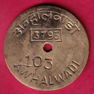 BANK TOKEN : CANARA BANK AWHALWADI 103–FB6173