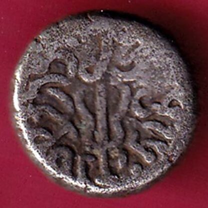 Ancient India Vallabhi Dynasty Kings Poratrait Rare Coin – FB6181 - Image 2