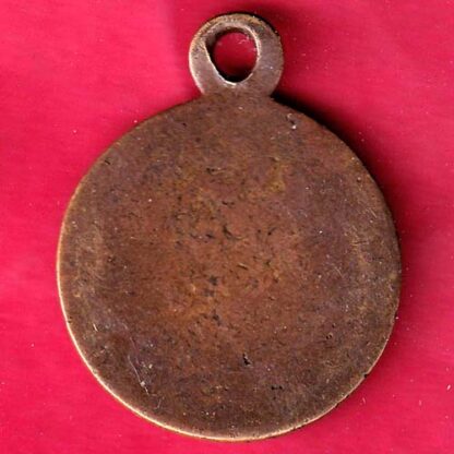 Token : State press marwar token 121– FB6197 - Image 2