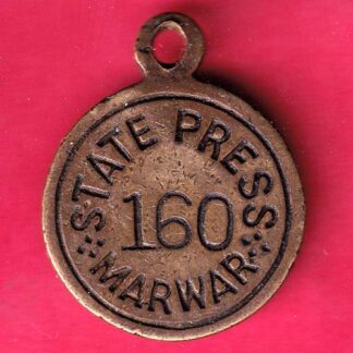 Token : State press marwar token 160– FB6199