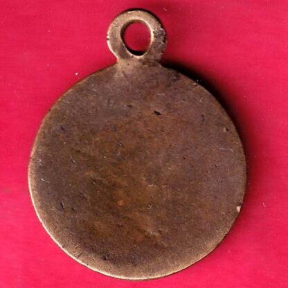 Token : State press marwar token 160– FB6199 - Image 2