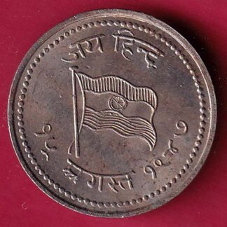 ROUND Token :- Jai hind Aazad Hind “15 August 1947” ROUND TOKEN – FB6200