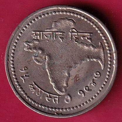 ROUND Token :- Jai hind Aazad Hind “15 August 1947” ROUND TOKEN – FB6200 - Image 2