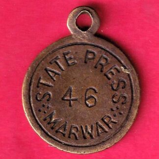 Token : State press marwar token 46– FB6201