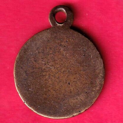 Token : State press marwar token 46– FB6201 - Image 2