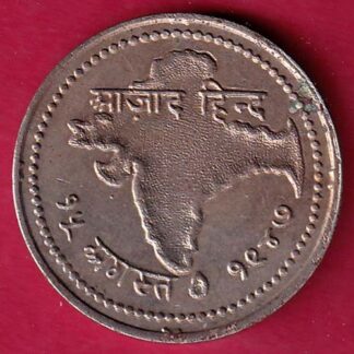 ROUND Token :- Jai hind Aazad Hind “15 August 1947” ROUND TOKEN – FB6202