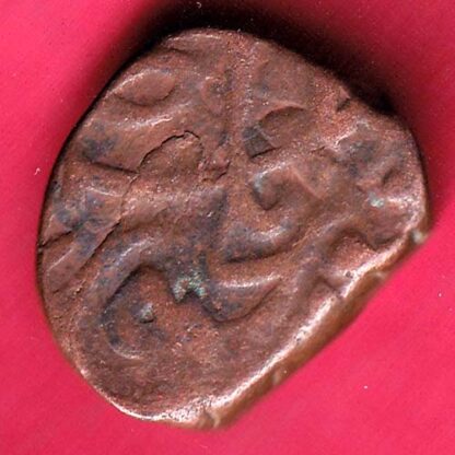 Alamgirii elichpur one paisa copper coin  – FB6210 - Image 2