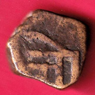 Radhanpur state joravar Khan copper paisa – FB6214