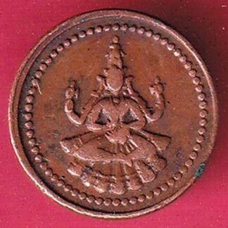 Pudukkottai States Martanda Bhairava cash – FB6216