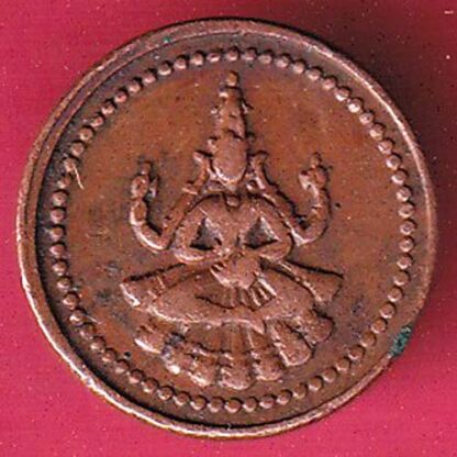 Pudukkottai States Martanda Bhairava cash – FB6216