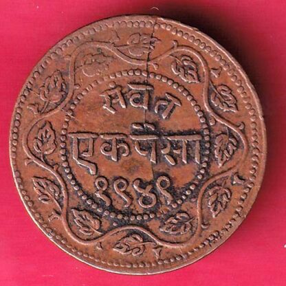 BARODA STATE 1949 SAYAJI RAO ONE PAISA – FB6219