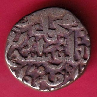 Delhi sultanate MOHD.BIN TUGHLOUQUE SHAH 6 gani – FB6235