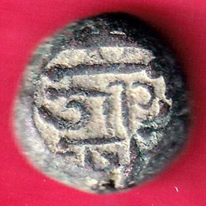 ANCIENT INDIA GADHAYA DYNASTY KING PORTRAIT “SHREE OMKAR VERIETY” RARE COIN – FB6247