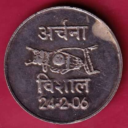 SILVER TOKEN :- W– 9.93 gm  SHREE GANESHA ARCHANA WEDS VISHAL 24/2/2006  – FB6250 - Image 2