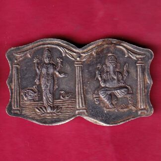 SILVER TOKEN :- W – 9.82 gm: MAHALAXMI MATA SHREE GANESHA S.P. CHANNEL 1997  – FB6252